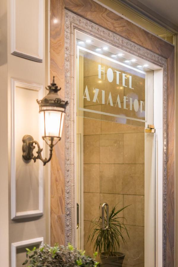 Achillion Hotel Трикала Экстерьер фото